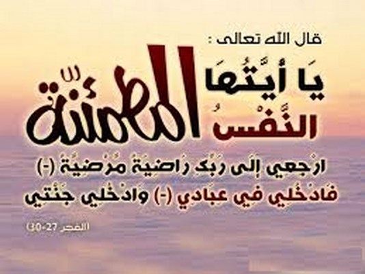رئيس المجلس الجماعي لزايو يعزي في وفاة والدة السيد عمرو أزعيم عضو المجلس الجماعي