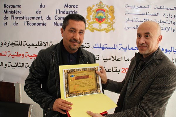 قاعة الإجتماعات بمقر جماعة زايو تحتضن حفلا بمناسبة الاحتفال باليوم العالمي لحماية المستهلك + صور