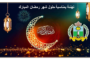 استمرار عمليات تعقيم جنبات المركب التجاري بزايو
