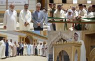 افتتاح مسجد” المحمدي” بجماعة زايو